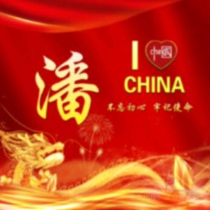 嘉琦之浩