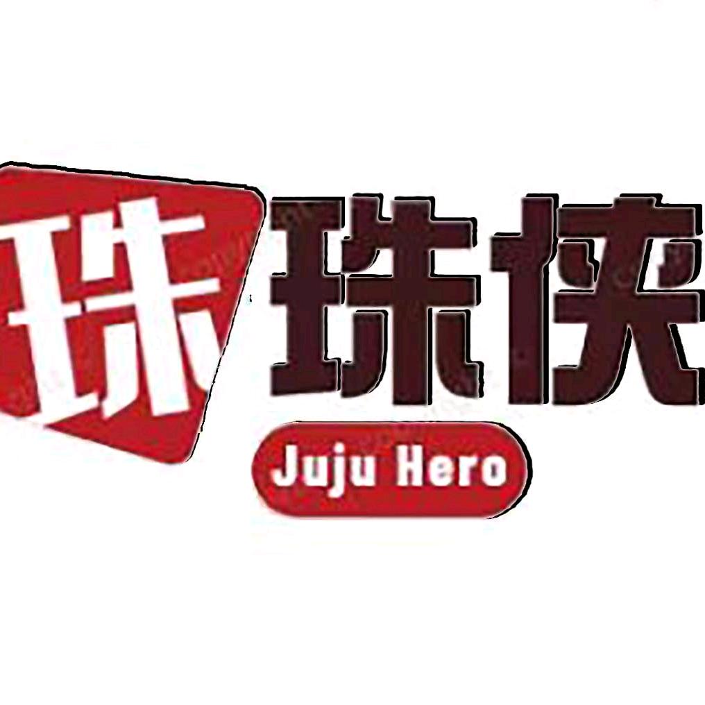 珠珠侠
