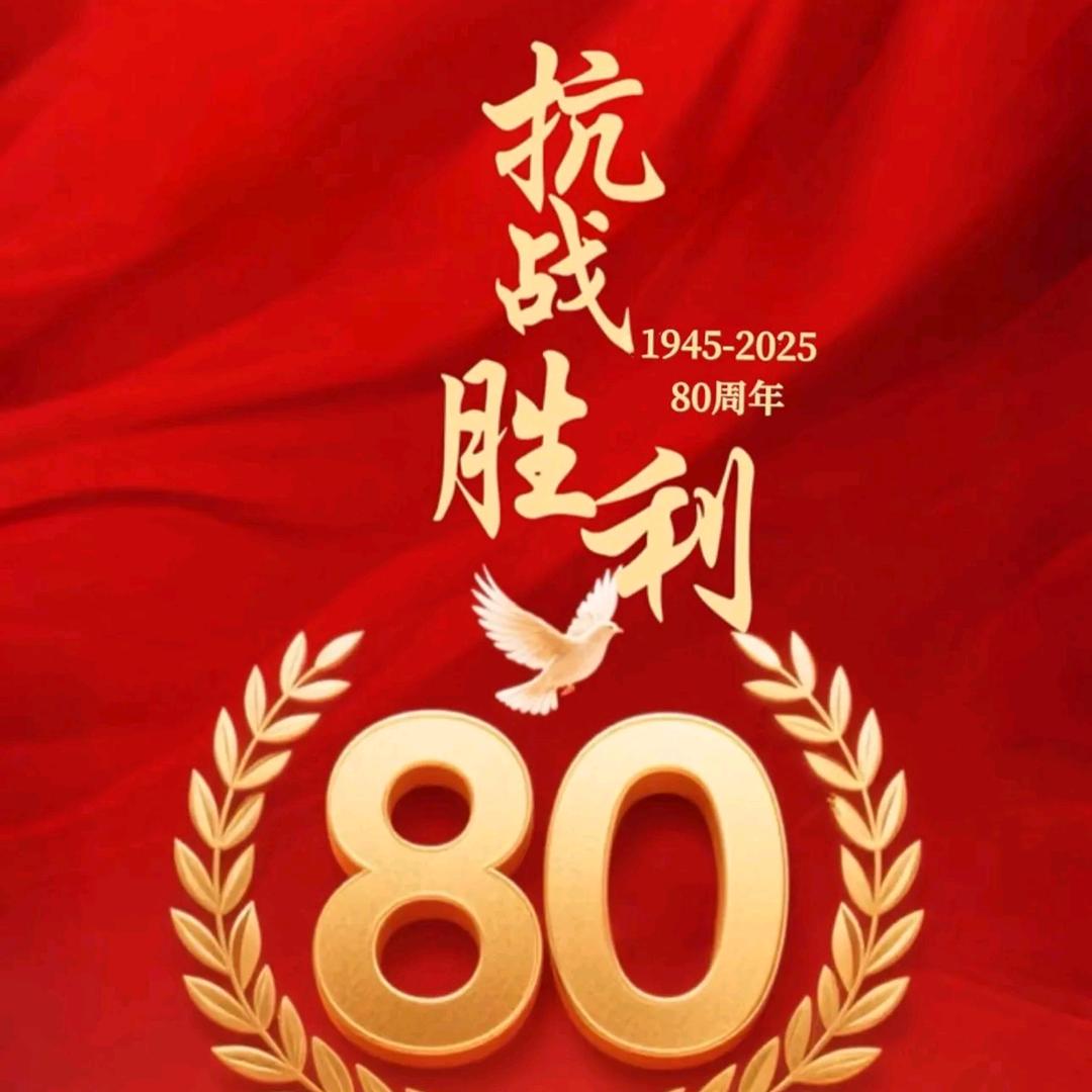 8⃣0⃣8⃣十六