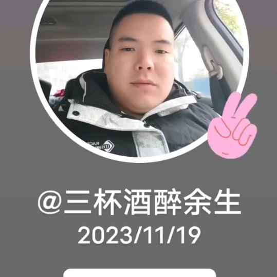 芯✔殇