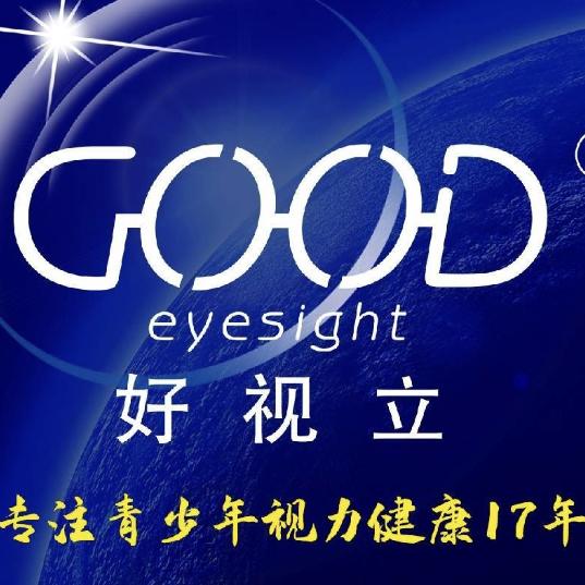 好视立咸咸