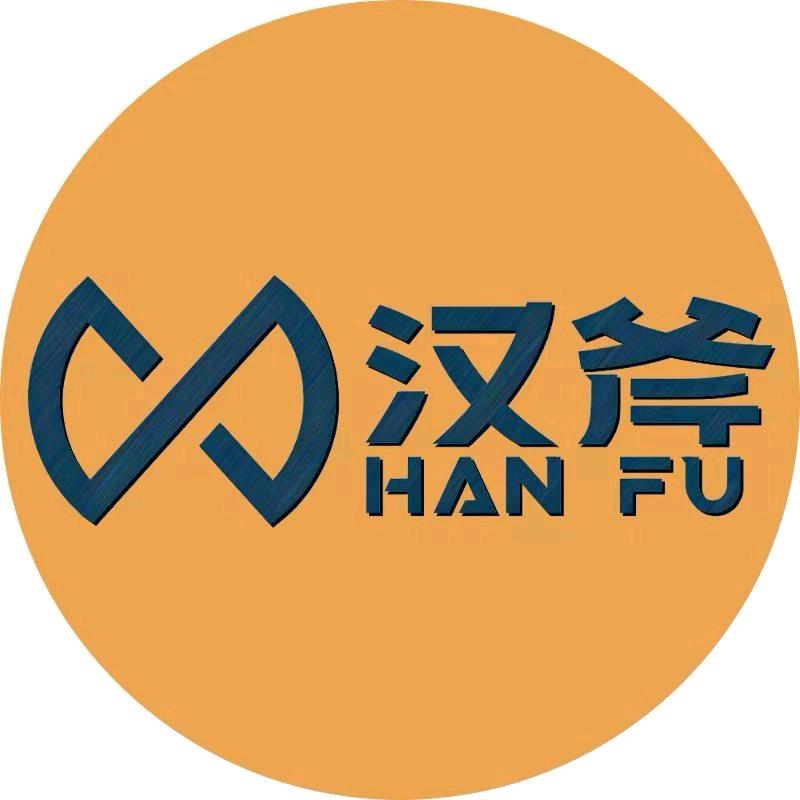 汉斧工具五金直播