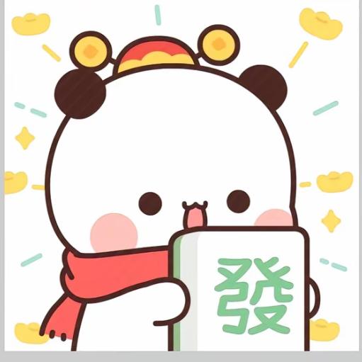 蠕蠕²¹²