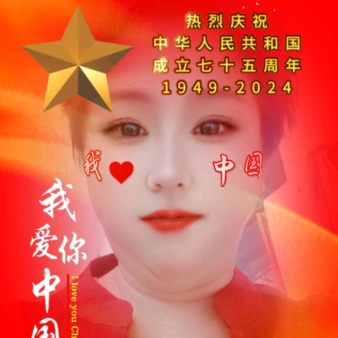 百年好合
