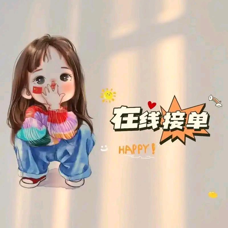 当家优品