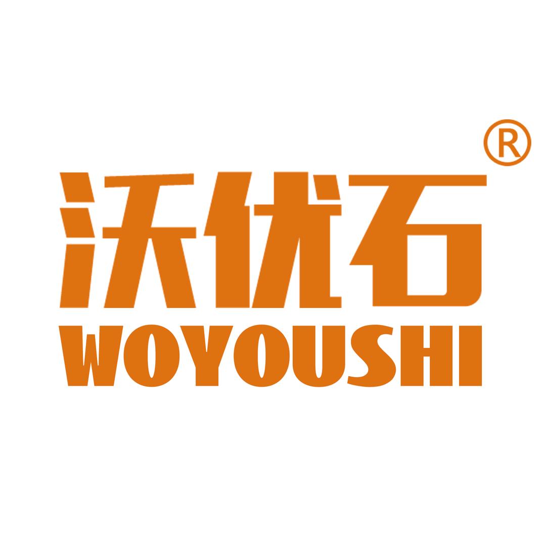 沃优石地坪