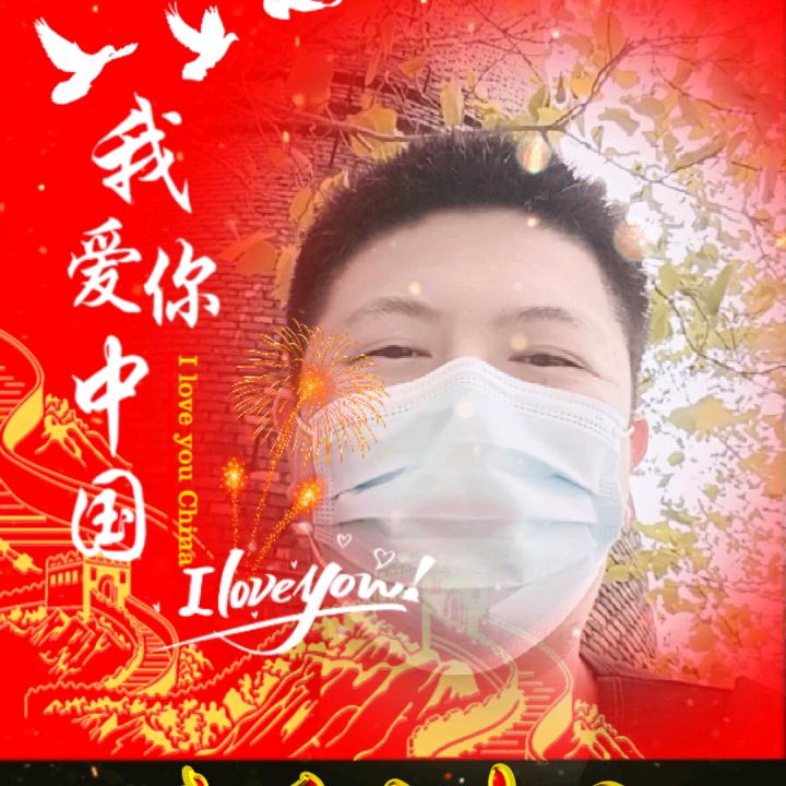 最小的八零后大叔🧔