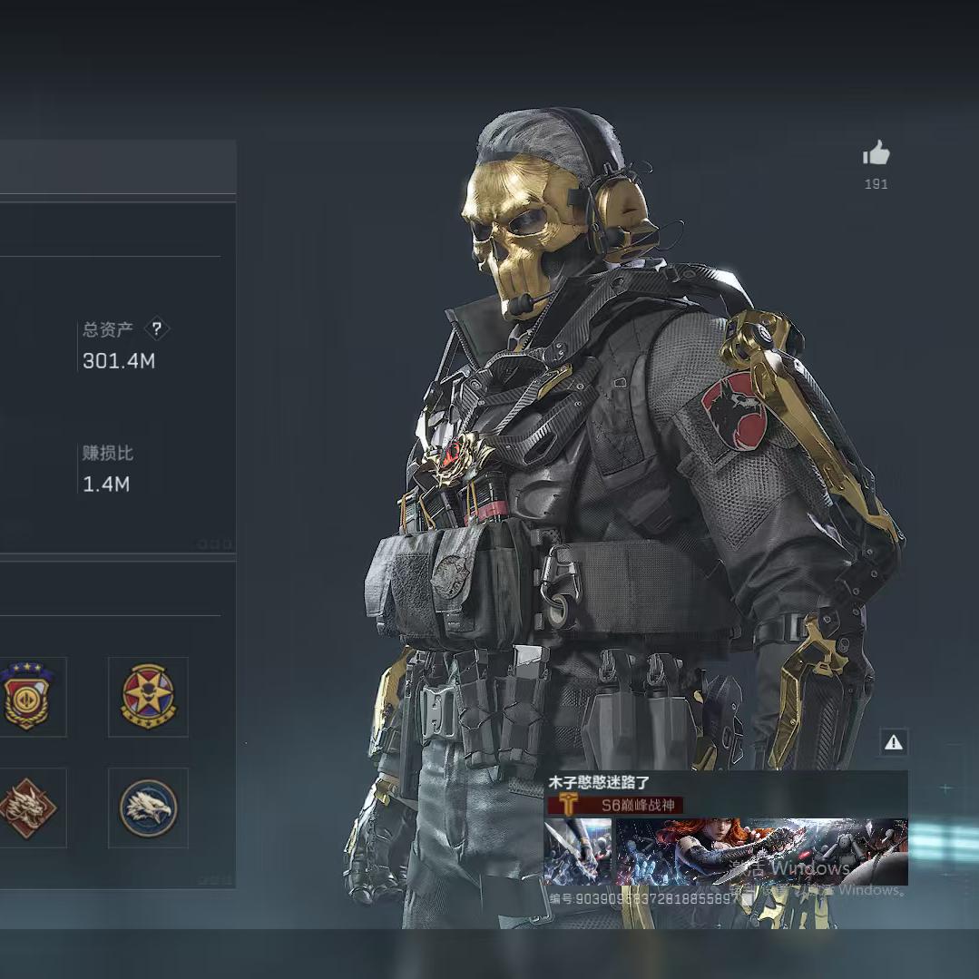 小欣 （三角洲行动）