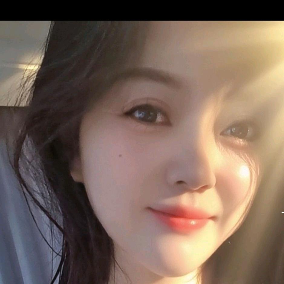 娟～😎
