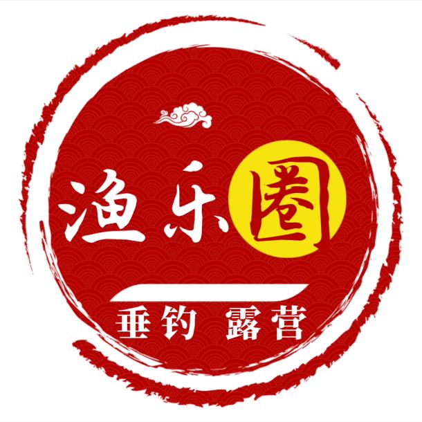 渔乐圈休闲垂钓园