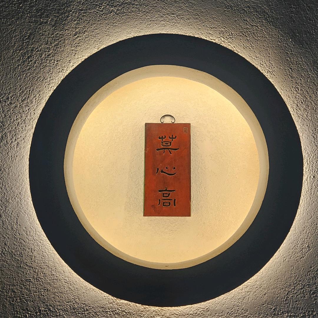 欧呦～玲儿