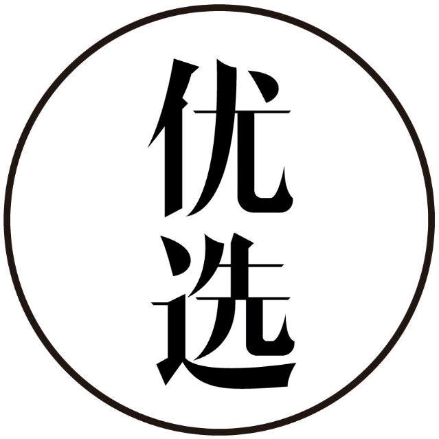 🔥灬魑魅魍魎