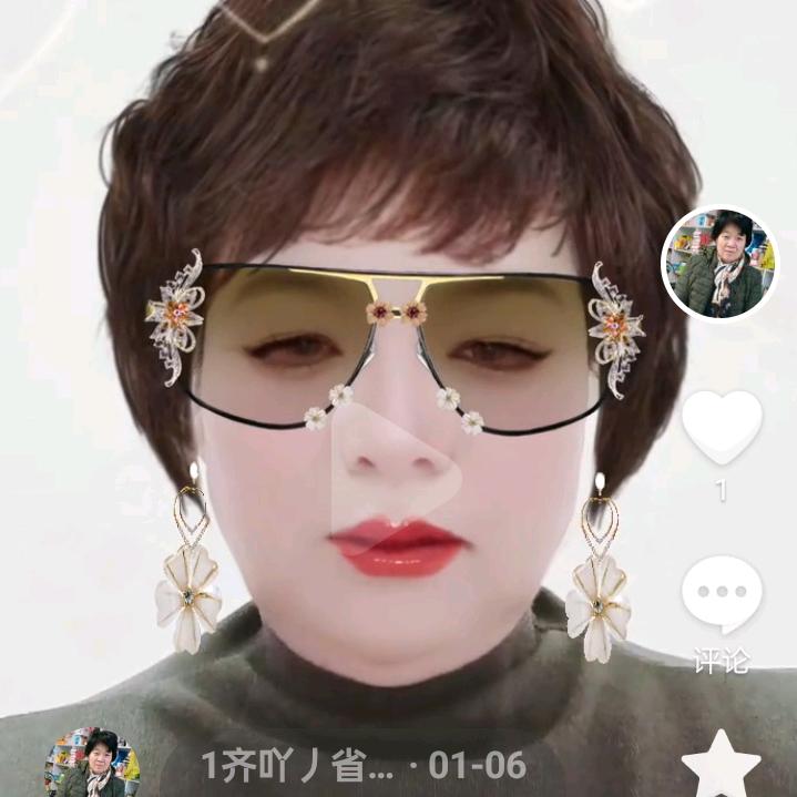 省妮
