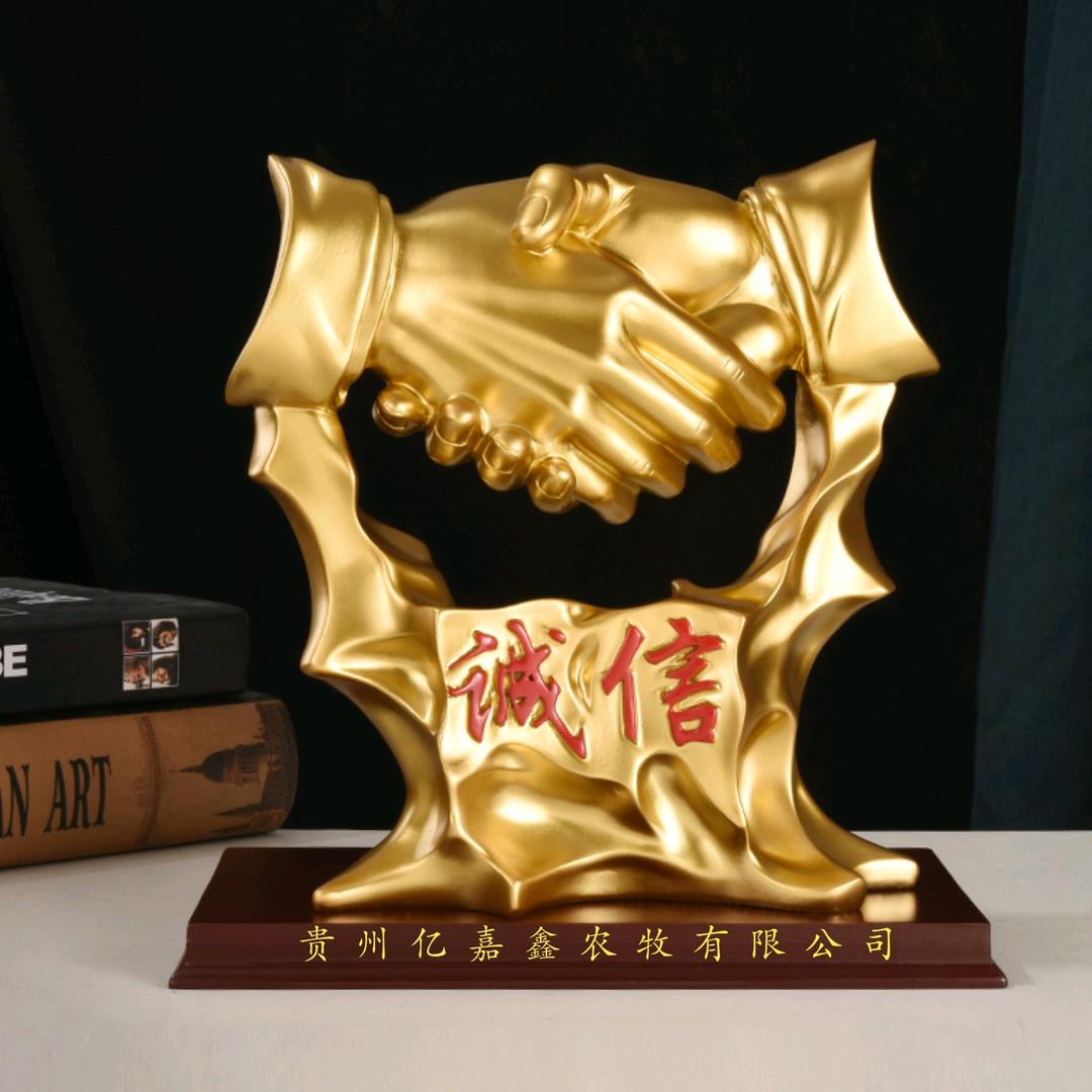 贵州亿嘉鑫农牧有限公司