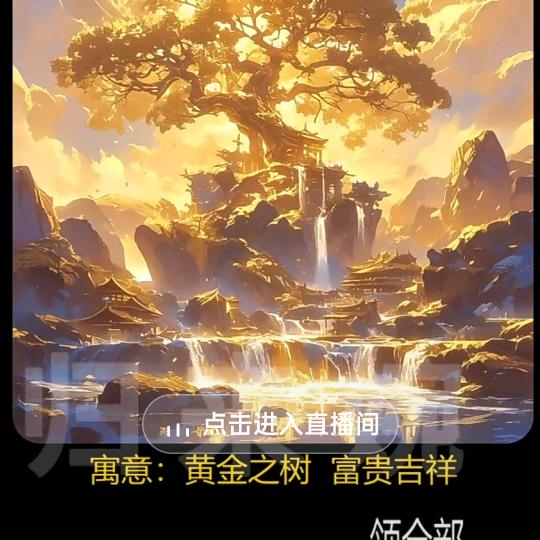 玖宝