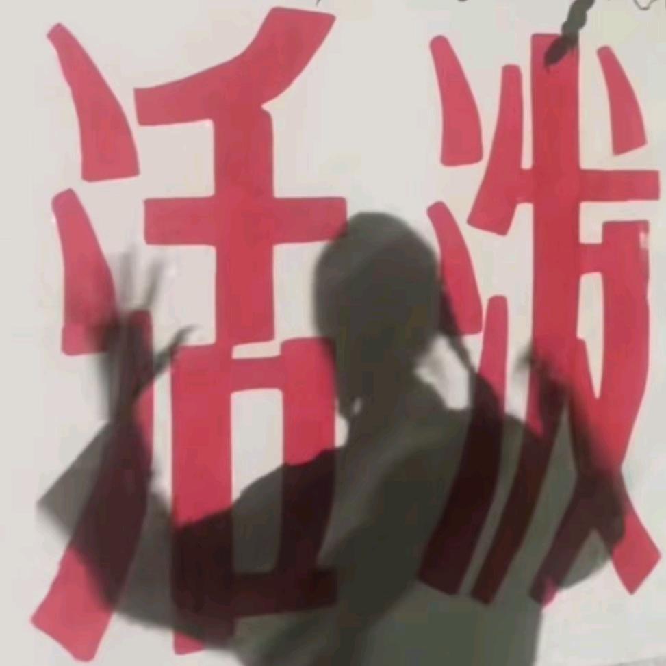 吴忘念