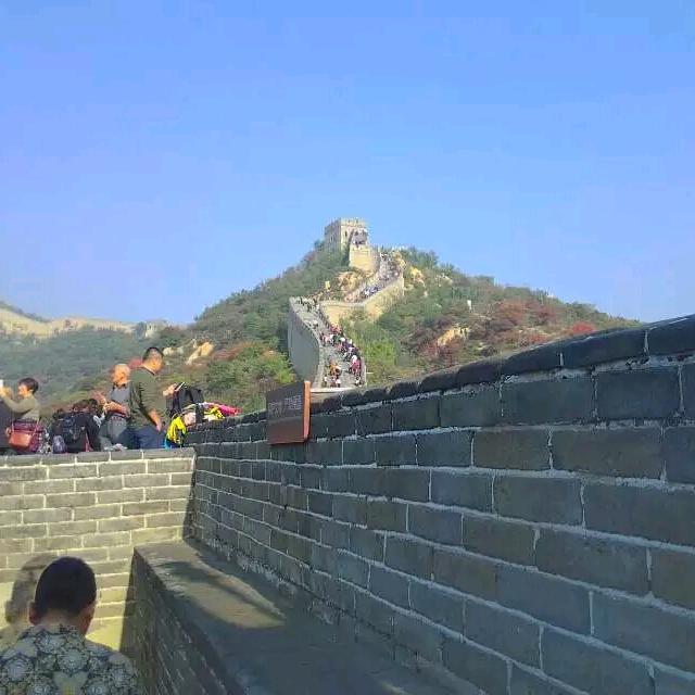 东升