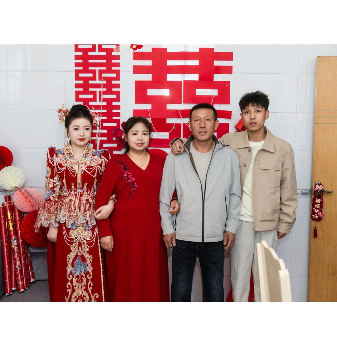 我爱我家