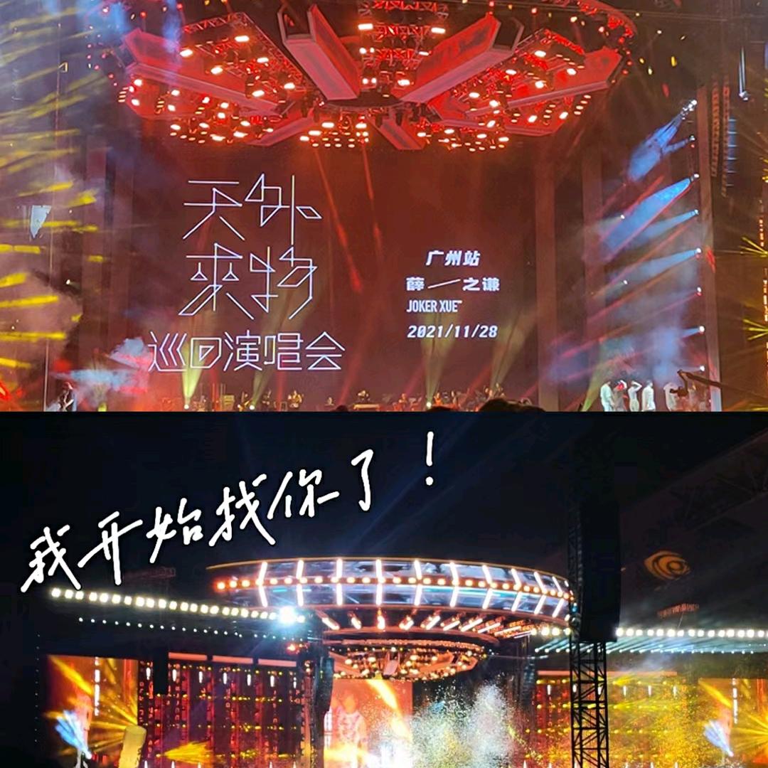 老薛6666(登船两次版)