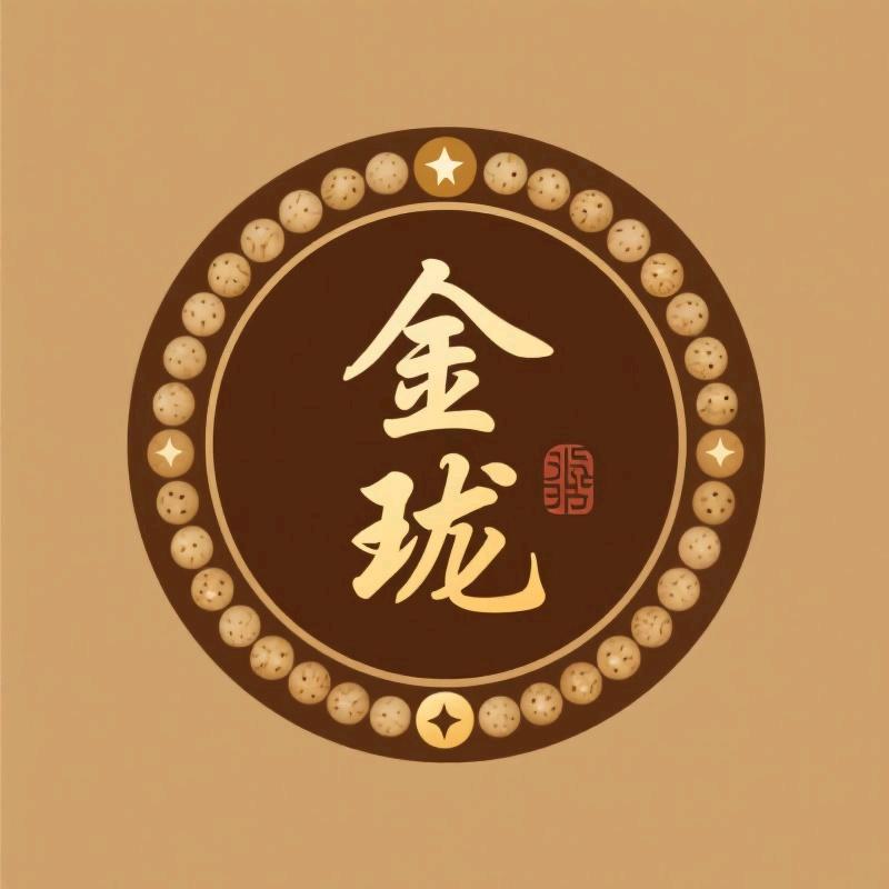 金珑精选星月菩提