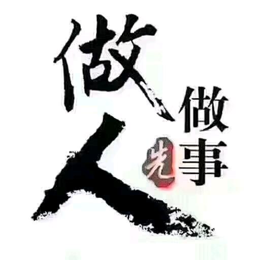 軍勇往直乾