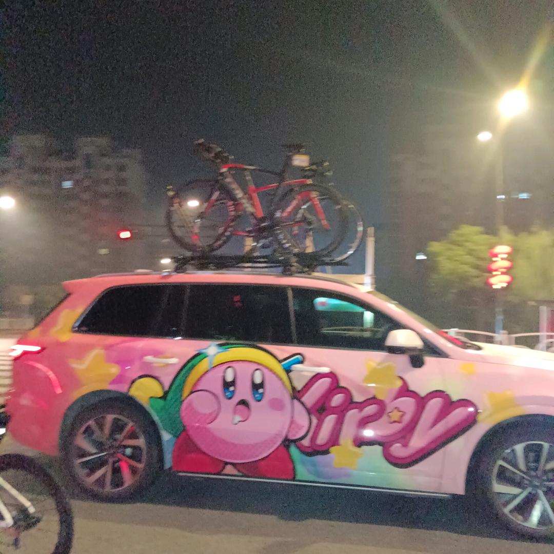 今世缘，烟，酒，店。