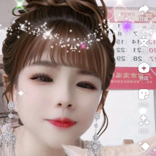 贵子