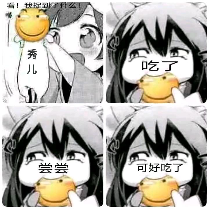 沙雕集中营