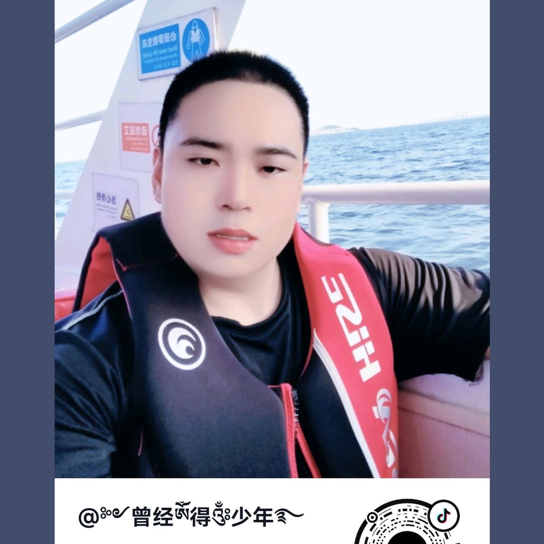 ༻曾经ༀ得༂少年࿐