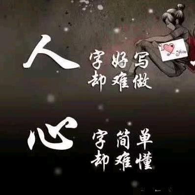 清爱滴