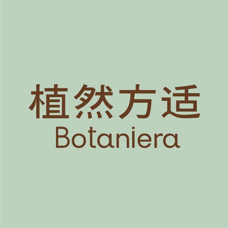 植然方适官方旗舰店