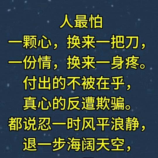 夜空中的星星