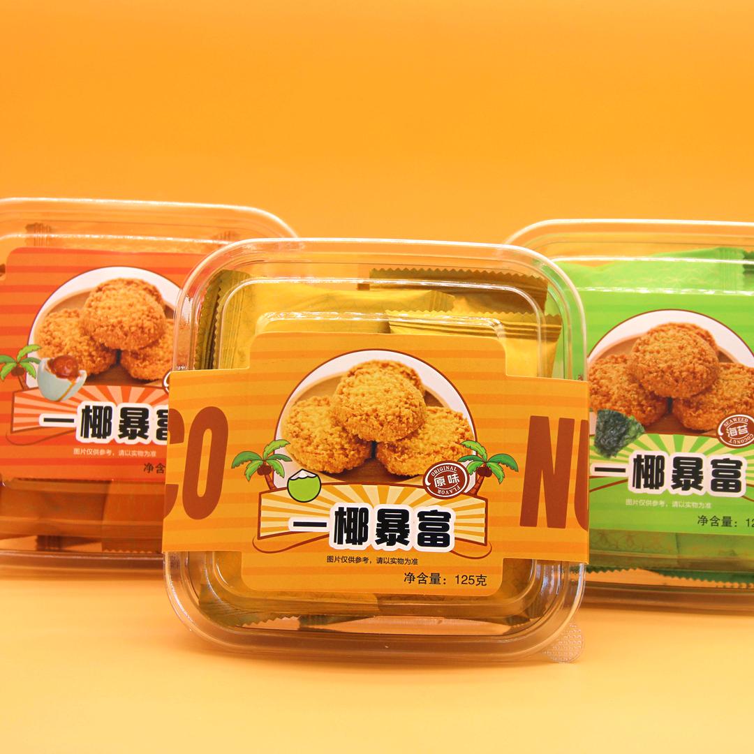 佛山市佳德食品有限公司