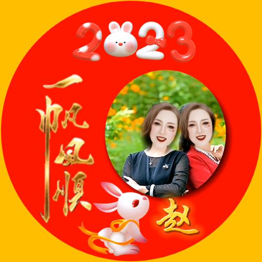 松鹤竹鹿