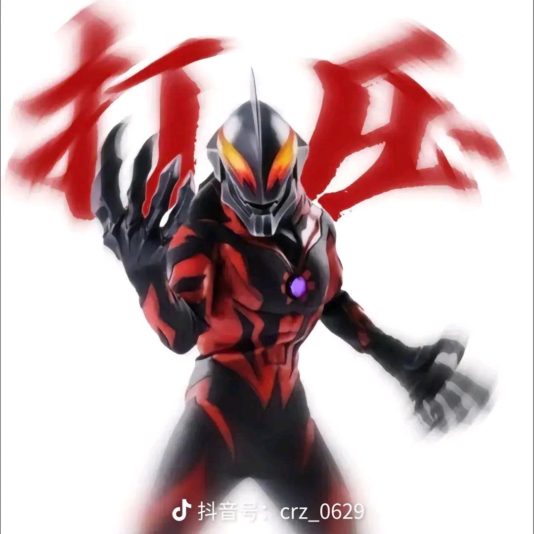 贝利亚大王666