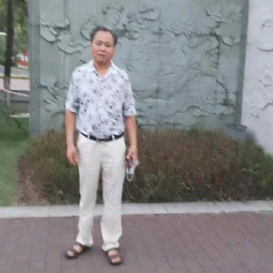 真诚一生