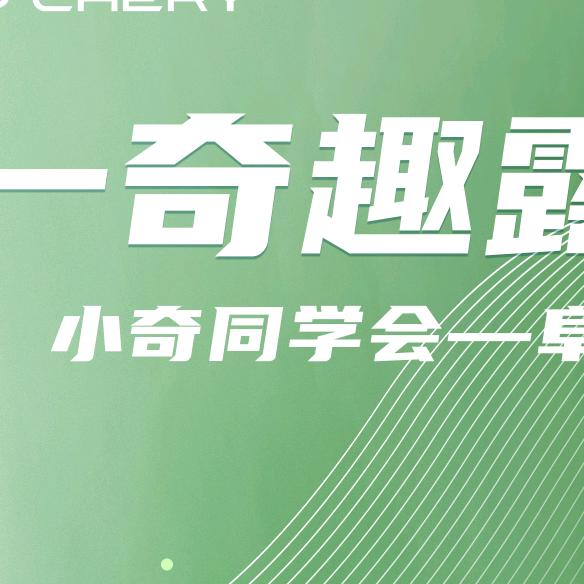 阜新众智~新能源