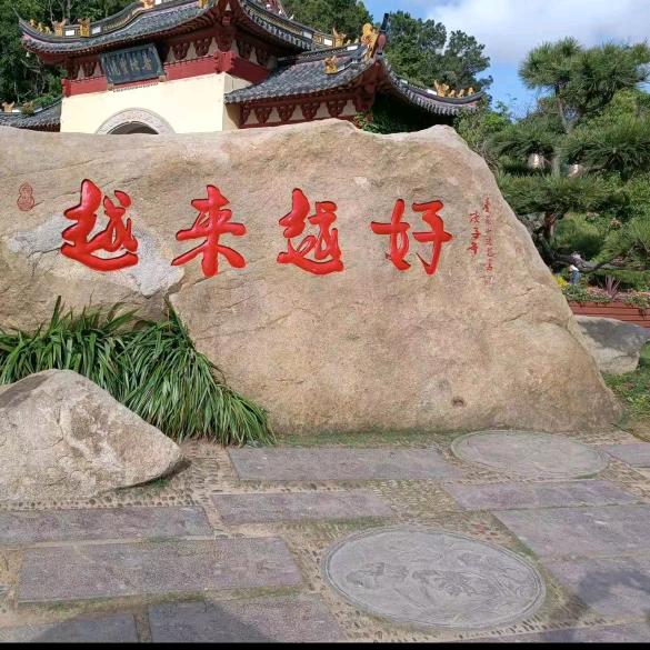春天❤