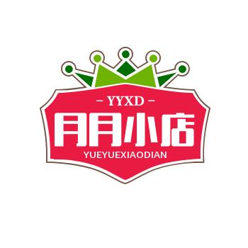 爱美食的月月
