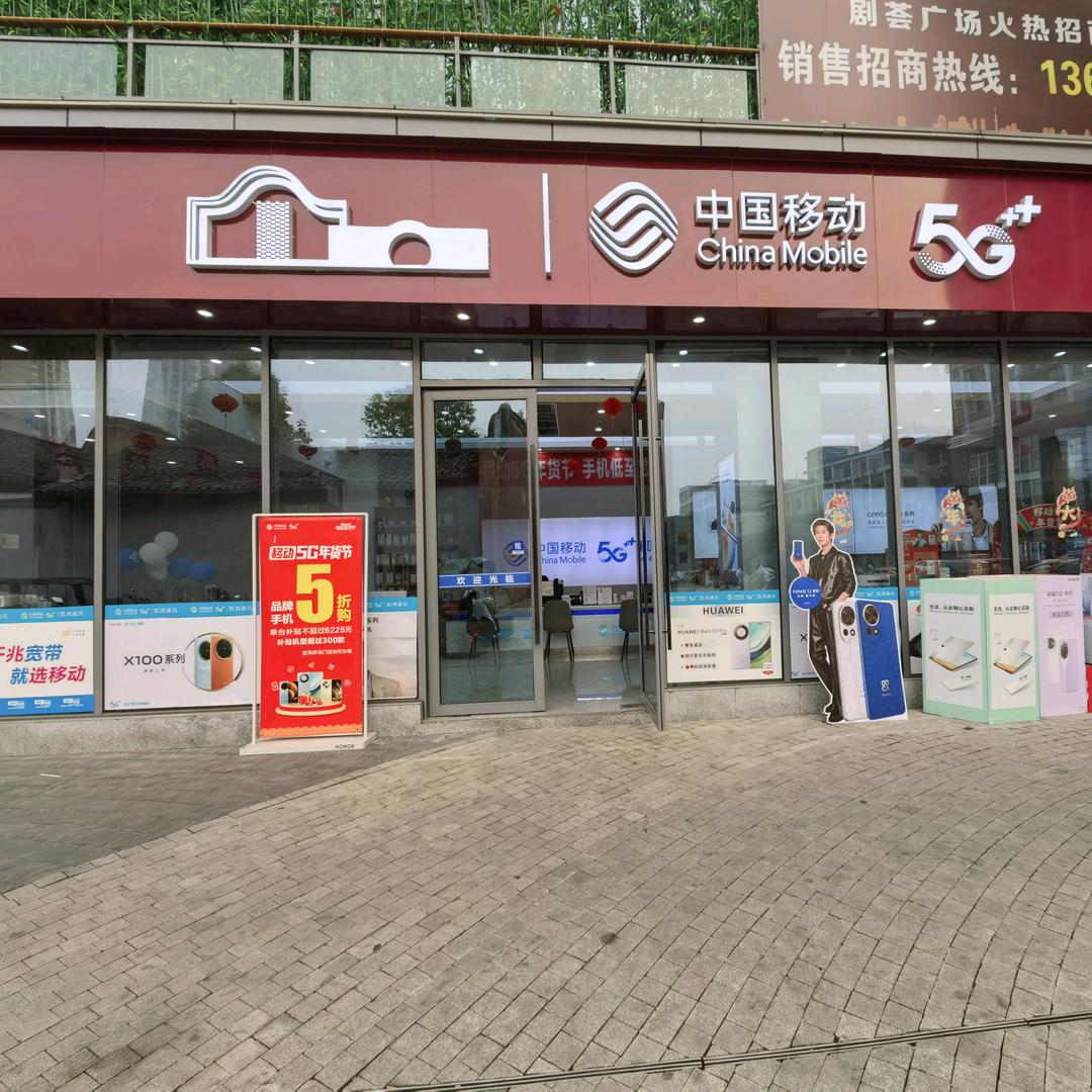 卖手机的胖哥