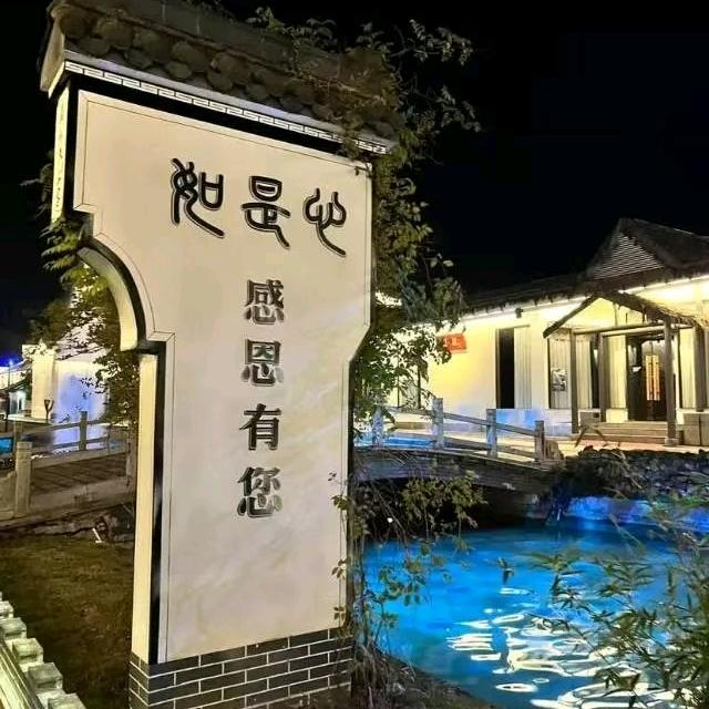 丛丛～修行觉悟