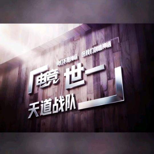 鸿渊战队.工作室