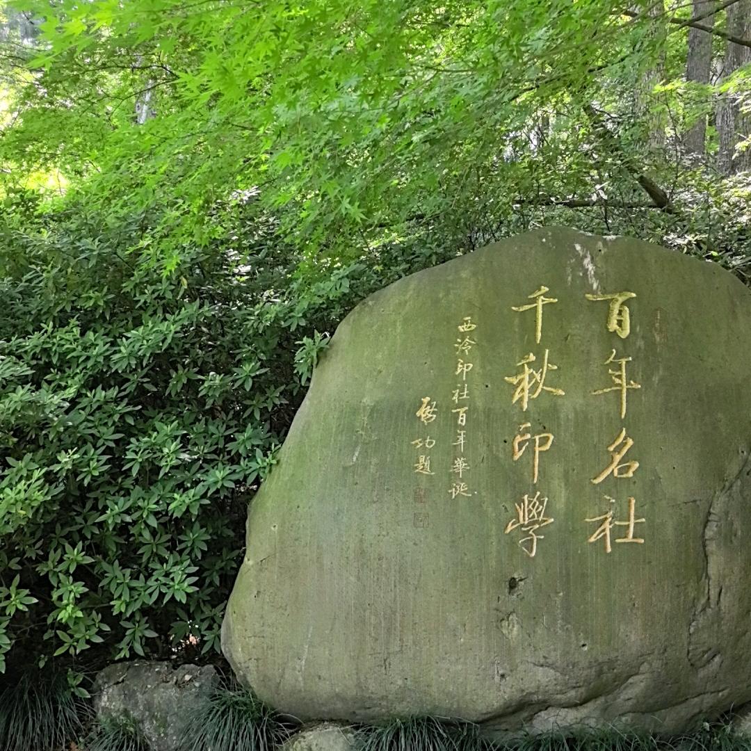 珞伊LY