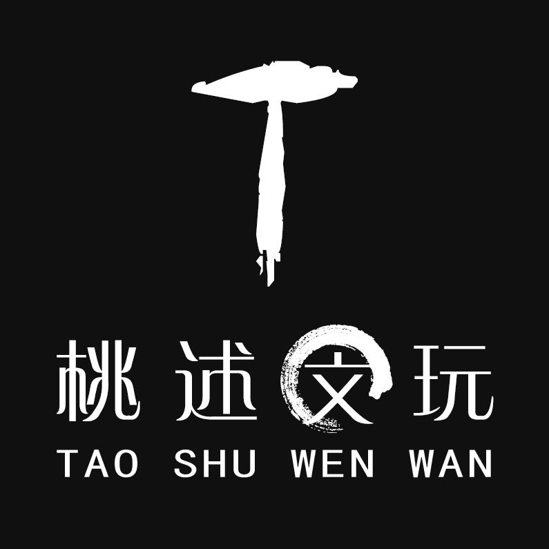 桃述文玩店