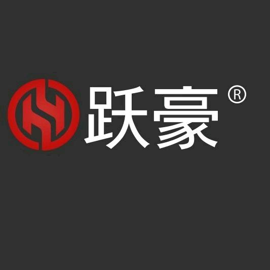 跃豪灯具旗舰店