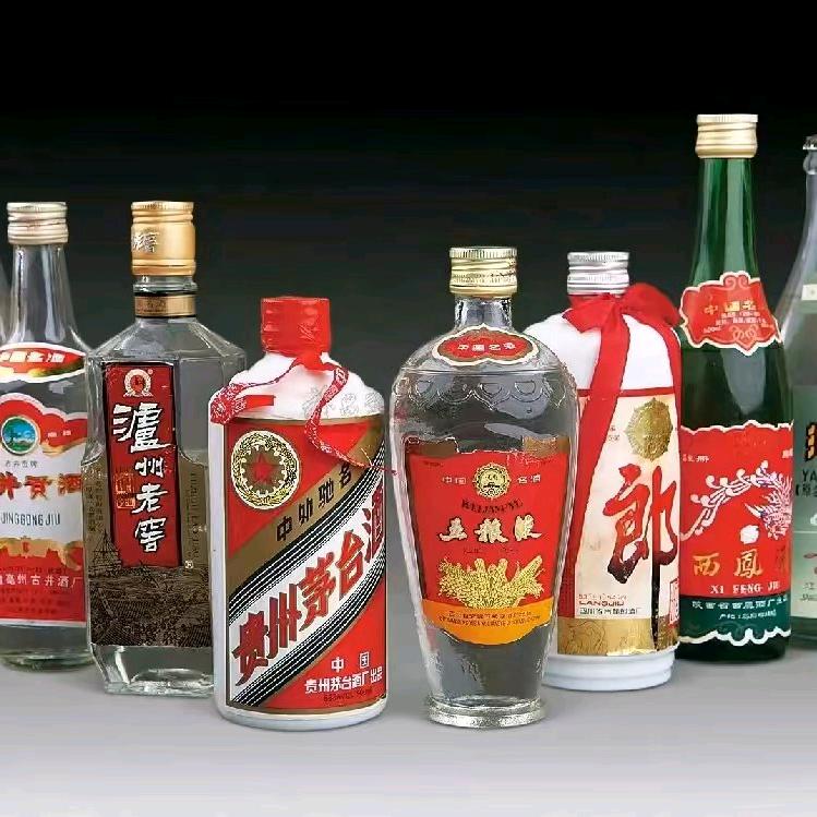 开封市名酒老酒鉴定