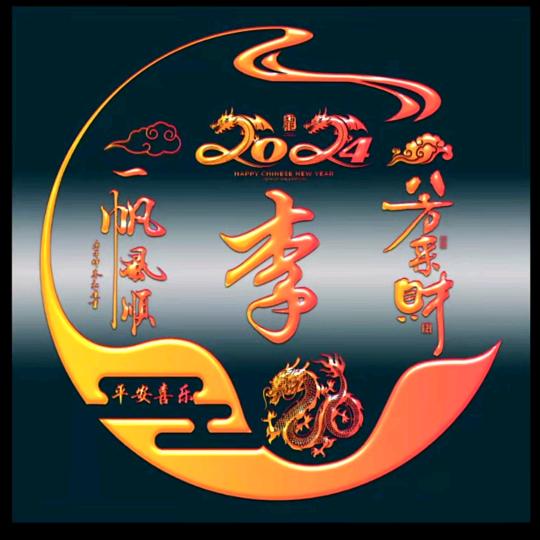 么滥哥