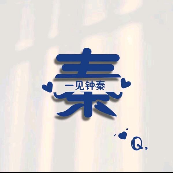 💞愿时光ꦿ待 ꦿ我ꦿ如ꦿ 初ཀྀ࿐