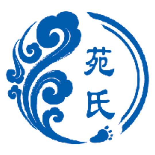 苑氏修脚采耳官方号
