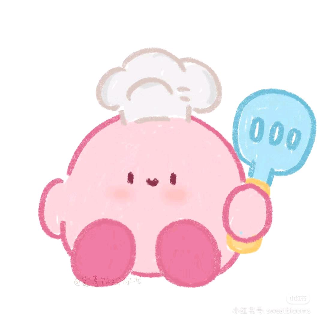 小高今天要干嘛